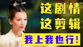 吃瓜华晨宇讲解视频全集,揭秘娱乐圈幕后故事