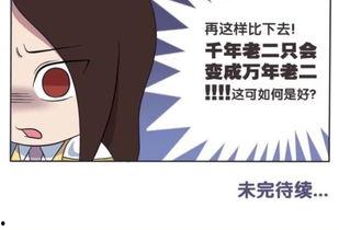 诸葛亮比赛吃瓜视频播放,比赛视频播放量爆表