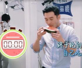 黄晓明吃瓜网友视频下载,网友争相下载热议不断