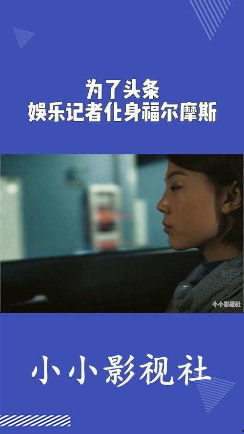 头条霸气吃瓜视频,霸气吃瓜！揭秘头条热门视频背后的惊人真相