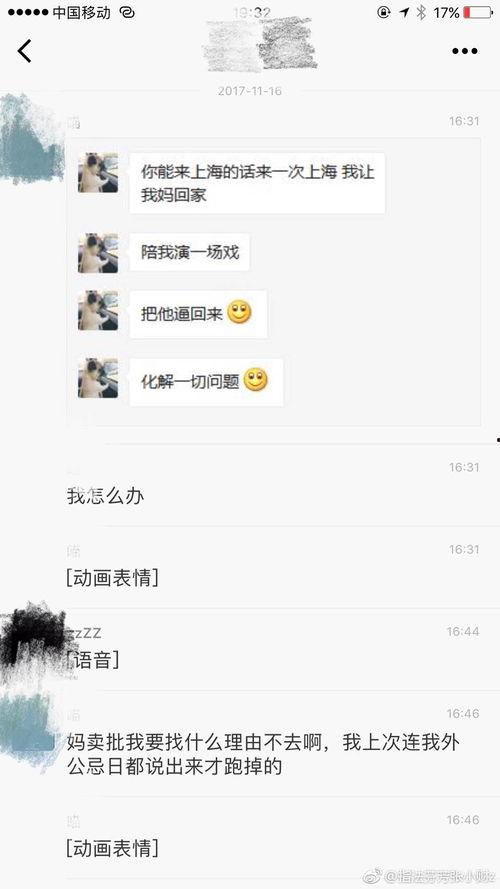 张大仙自己发的吃瓜视频,一场惊心动魄的吃瓜大戏