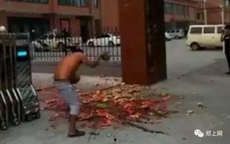 藤县校长吃瓜事件视频,校园风波引发社会关注